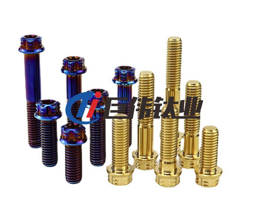 內梅花外六角改裝鈦螺絲