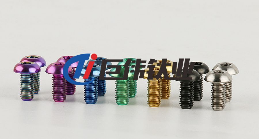 源頭廠家定制鉻靶 鈦環(huán) 鈦合金螺絲 材質保證 按圖紙生產(chǎn)制造