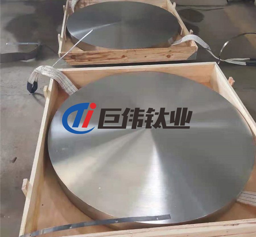 巨偉鈦業(yè)定制航空化工用鈦合金方塊 TC4/TC11/TA15鈦合金鍛件 巨偉鈦業(yè)定制航空化工用鈦合金方塊 TC4/TC11/TA15鈦合金鍛件